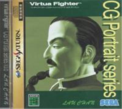 Acheter Virtua Fighter CG Portrait Series Vol. 06 Lau Chan - IMPORT JAPONAIS État correct - 11,95 € Virtua Fighter CG Portrait Series Vol. 06 Lau Chan - IMPORT JAPONAIS État correct - reconditionné disponible sur Fnac