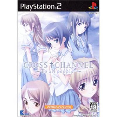 Cross+Channel: To All People (2800 Collection) [IMPORT JAPONAIS] État correct -  reconditionné disponible sur Fnac