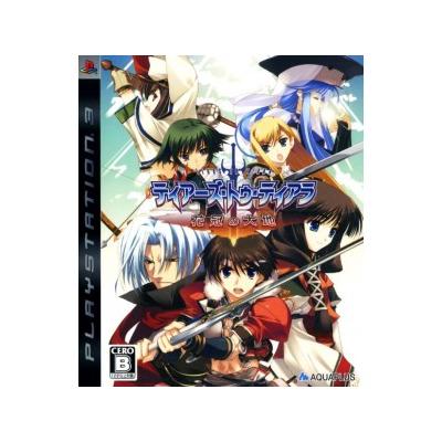 Acheter Tears to Tiara: Kakan no Daichi - IMPORT JAPONAIS État correct - 21,99 € Tears to Tiara: Kakan no Daichi - IMPORT JAPONAIS État correct - reconditionné disponible sur Fnac
