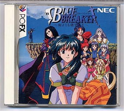 Acheter Blue Breaker - IMPORT JAPONAIS État correct - 36,99 € Blue Breaker - IMPORT JAPONAIS État correct - reconditionné disponible sur Fnac