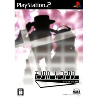 Monochrome Factor: Cross Road [IMPORT JAPONAIS] État correct -  reconditionné disponible sur Fnac