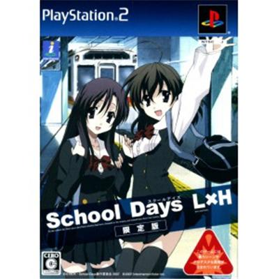 School Days LxH [First Print Limited Edition] [IMPORT JAPONAIS]  -  reconditionné disponible sur Fnac
