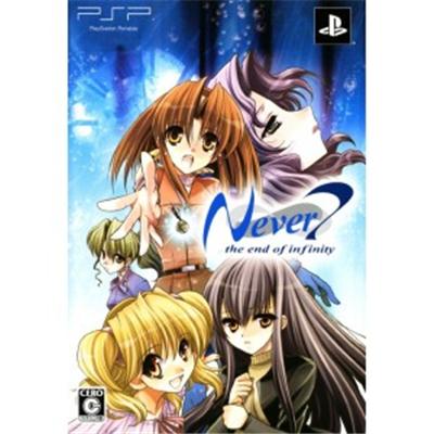 Never7: The End of Infinity [Limited Edition] [IMPORT JAPONAIS] État correct -  reconditionné disponible sur Fnac