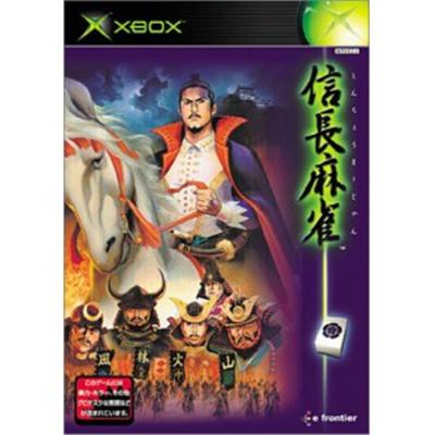 Shinchou Mahjong [IMPORT JAPONAIS] État correct -  reconditionné disponible sur Fnac