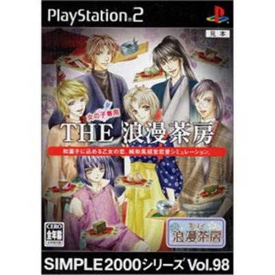 Simple 2000 Series Vol. 98: Roman Sabou [IMPORT JAPONAIS] État correct -  reconditionné disponible sur Fnac