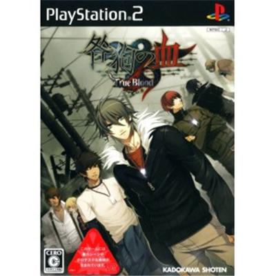 Togainu no Chi: True Blood [IMPORT JAPONAIS] État correct -  reconditionné disponible sur Fnac