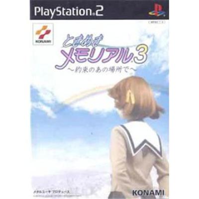 Tokimeki Memorial 3 [IMPORT JAPONAIS] État correct -  reconditionné disponible sur Fnac