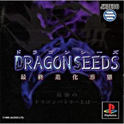 Dragon Seeds [IMPORT JAPONAIS] État correct -  reconditionné disponible sur Fnac