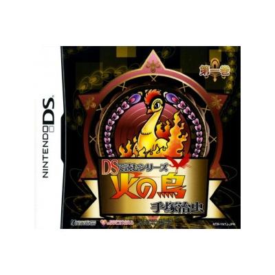 DS de Yomu Series: Tezuka Osamu Hi no Tori 1 - IMPORT JAPONAIS État correct -  reconditionné disponible sur Fnac