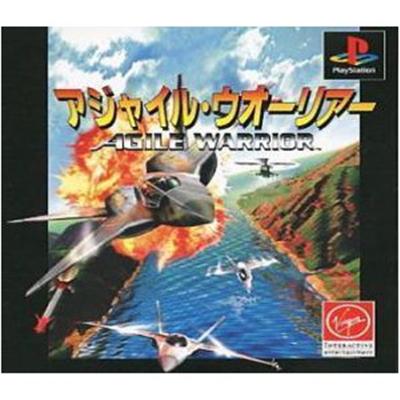 Agile Warrior [IMPORT JAPONAIS] État correct -  reconditionné disponible sur Fnac