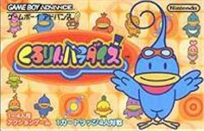 Kururin Paradise État correct -  reconditionné disponible sur Fnac