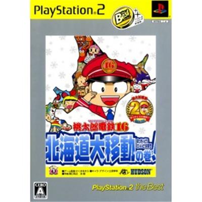 Momotaro Densetsu 16 (PlayStation 2 the Best) [IMPORT JAPONAIS] État correct -  reconditionné disponible sur Fnac