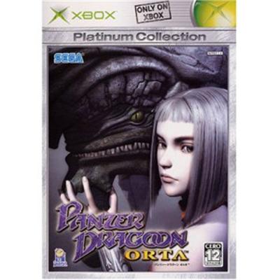 Panzer Dragoon Orta [IMPORT JAPONAIS] État correct -  reconditionné disponible sur Fnac
