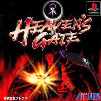 Heaven's Gate [IMPORT JAPONAIS] État correct -  reconditionné disponible sur Fnac