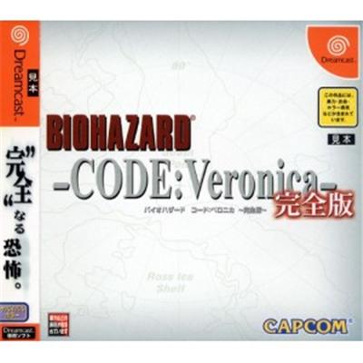 BioHazard Code: Veronica Complete [IMPORT JAPONAIS] État correct -  reconditionné disponible sur Fnac