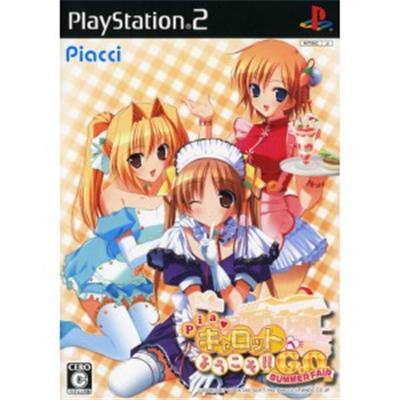 Pia Carrot e Youkoso!! G.O. Summer Fair [IMPORT JAPONAIS] État correct -  reconditionné disponible sur Fnac