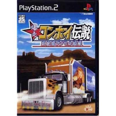 Bakusou Convoy Densetsu - IMPORT JAPONAIS État correct -  reconditionné disponible sur Fnac