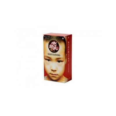 Ore no Shikabane o Koete Yuke [Limited Edition] - IMPORT JAPONAIS État correct -  reconditionné disponible sur Fnac