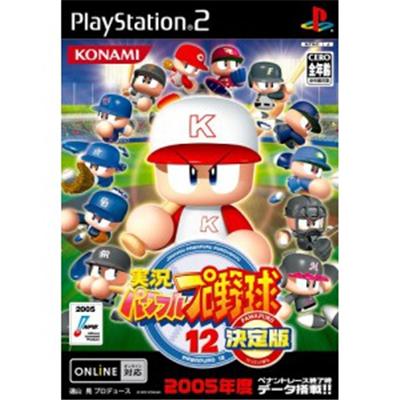 Jikkyou Powerful Pro Yakyuu 12 Ketteiban [IMPORT JAPONAIS] État correct -  reconditionné disponible sur Fnac