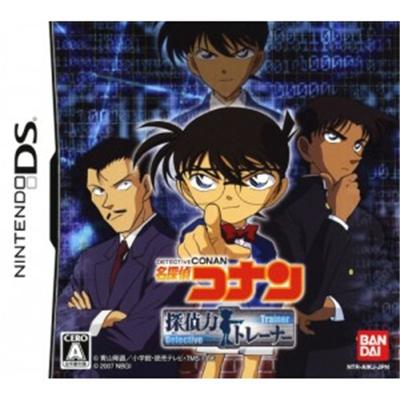 Detective Conan: Tantei Ryoku Trainer [IMPORT JAPONAIS] État correct -  reconditionné disponible sur Fnac