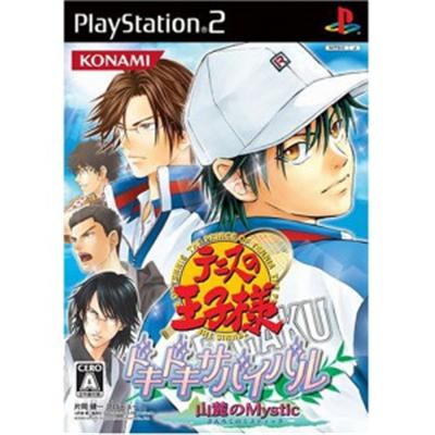 Prince of Tennis: Doki Doki Sabaibaru - Mystic [IMPORT JAPONAIS] État correct -  reconditionné disponible sur Fnac