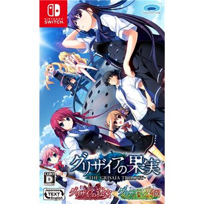 The Fruit, Labyrinth, And Eden Of Grisaia Full Package (multi-language) Pour Nintendo Switch État correct -  reconditionné disponible sur Fnac