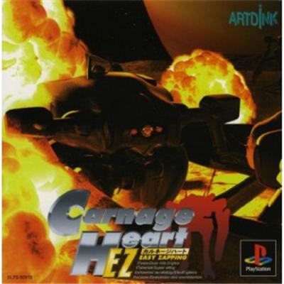 Carnage Heart EZ [IMPORT JAPONAIS] État correct -  reconditionné disponible sur Fnac