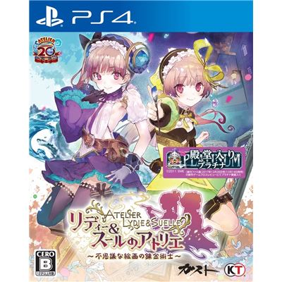 Acheter Atelier Lydie & Suelle: The Alchemists And The Mysterious Paintings Pour Playstation 4 État correct - 27,50 € Atelier Lydie & Suelle: The Alchemists And The Mysterious Paintings Pour Playstation 4 État correct - reconditionné disponible sur Fnac