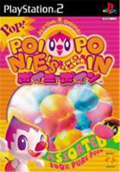 Poinie's Poin - IMPORT JAPONAIS État correct -  reconditionné disponible sur Fnac