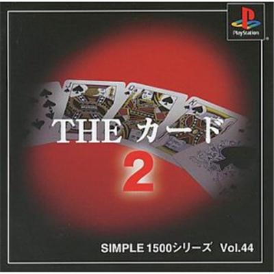 The Card 2 (Simple 1500 Series) [IMPORT JAPONAIS] État correct -  reconditionné disponible sur Fnac