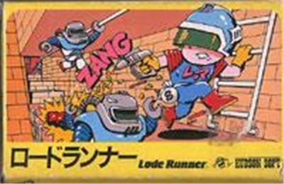 Lode Runner - IMPORT JAPONAIS État correct -  reconditionné disponible sur Fnac