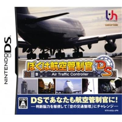 Boku wa Koukuu Kanseikan DS [IMPORT JAPONAIS] État correct -  reconditionné disponible sur Fnac