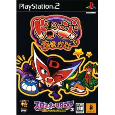 Slotter UP Core 3 [IMPORT JAPONAIS] État correct -  reconditionné disponible sur Fnac