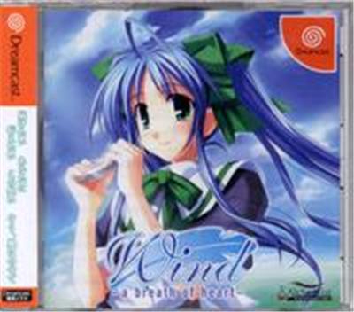 Acheter Wind: A Breath of Heart - IMPORT JAPONAIS État correct - 37,99 € Wind: A Breath of Heart - IMPORT JAPONAIS État correct - reconditionné disponible sur Fnac