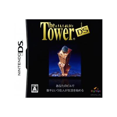 The Tower DS - IMPORT JAPONAIS État correct -  reconditionné disponible sur Fnac