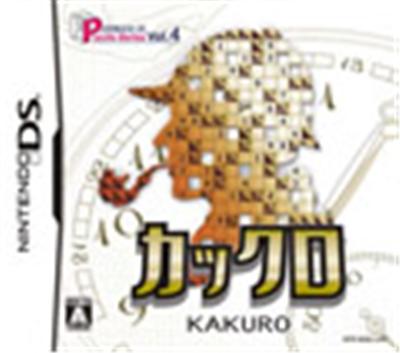Acheter Puzzle Series Vol. 4: Kakuro État correct - 20,99 € Puzzle Series Vol. 4: Kakuro État correct - reconditionné disponible sur Fnac