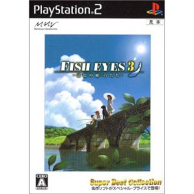 Fish Eyes 3 (Super Best Collection) [IMPORT JAPONAIS] État correct -  reconditionné disponible sur Fnac