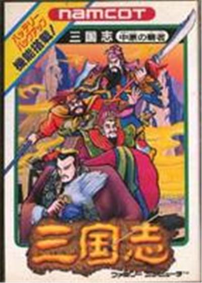 Acheter Sangokushi: Chuugen no Hasha - IMPORT JAPONAIS État correct - 31,99 € Sangokushi: Chuugen no Hasha - IMPORT JAPONAIS État correct - reconditionné disponible sur Fnac
