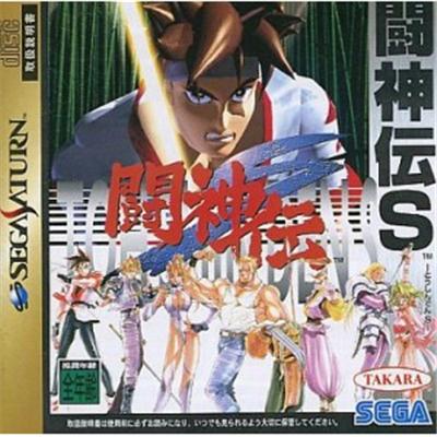 Acheter Toshinden S - IMPORT JAPONAIS État correct - 21,99 € Toshinden S - IMPORT JAPONAIS État correct - reconditionné disponible sur Fnac