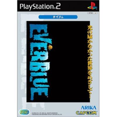 Everblue (CapKore) [IMPORT JAPONAIS] État correct -  reconditionné disponible sur Fnac
