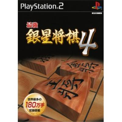 Sekei Saikyou Ginsei Shogi 4 [IMPORT JAPONAIS] État correct -  reconditionné disponible sur Fnac