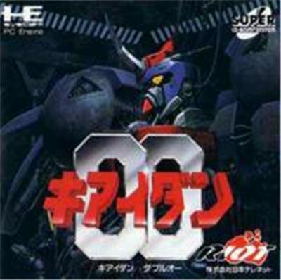 Kiaidan 00 - IMPORT JAPONAIS État correct -  reconditionné disponible sur Fnac