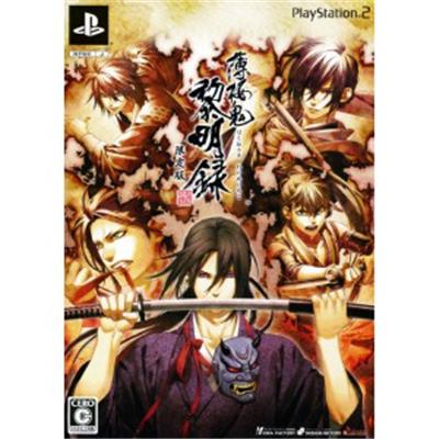 Hakuouki: Reimeiroku [Limited Edition] [IMPORT JAPONAIS] État correct -  reconditionné disponible sur Fnac