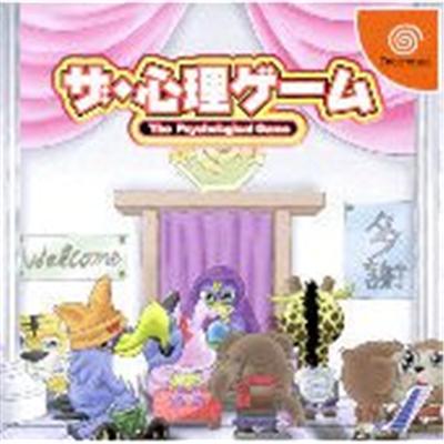 Shinri Game, The - IMPORT JAPONAIS État correct -  reconditionné disponible sur Fnac