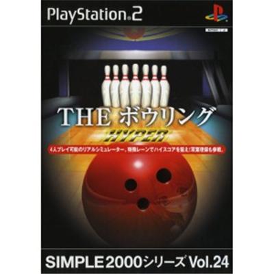 Simple 2000 Series Vol. 24: The Bowling Hyper [IMPORT JAPONAIS] État correct -  reconditionné disponible sur Fnac