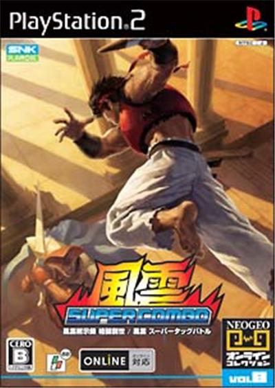 Acheter Fuuun Super Combo - IMPORT JAPONAIS État correct - 45,99 € Fuuun Super Combo - IMPORT JAPONAIS État correct - reconditionné disponible sur Fnac