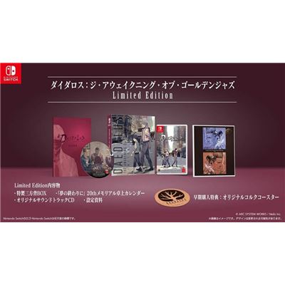 Daedalus: The Awakening Of Golden Jazz [limited Edition] Pour Nintendo Switch État correct -  reconditionné disponible sur Fnac