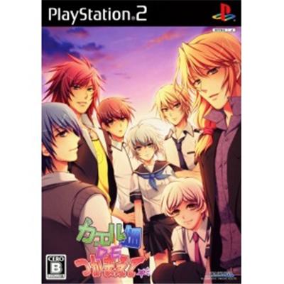 Kaeru Batake de Tsukamaete [IMPORT JAPONAIS] État correct -  reconditionné disponible sur Fnac