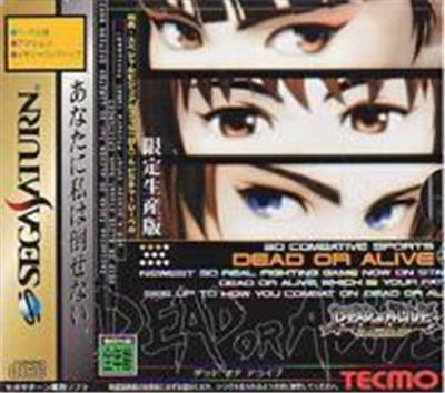 Acheter Dead or Alive Limited Edition - IMPORT JAPONAIS État correct - 37,99 € Dead or Alive Limited Edition - IMPORT JAPONAIS État correct - reconditionné disponible sur Fnac