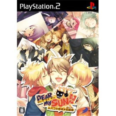 Dear My Sun [Limited Edition] [IMPORT JAPONAIS] État correct -  reconditionné disponible sur Fnac